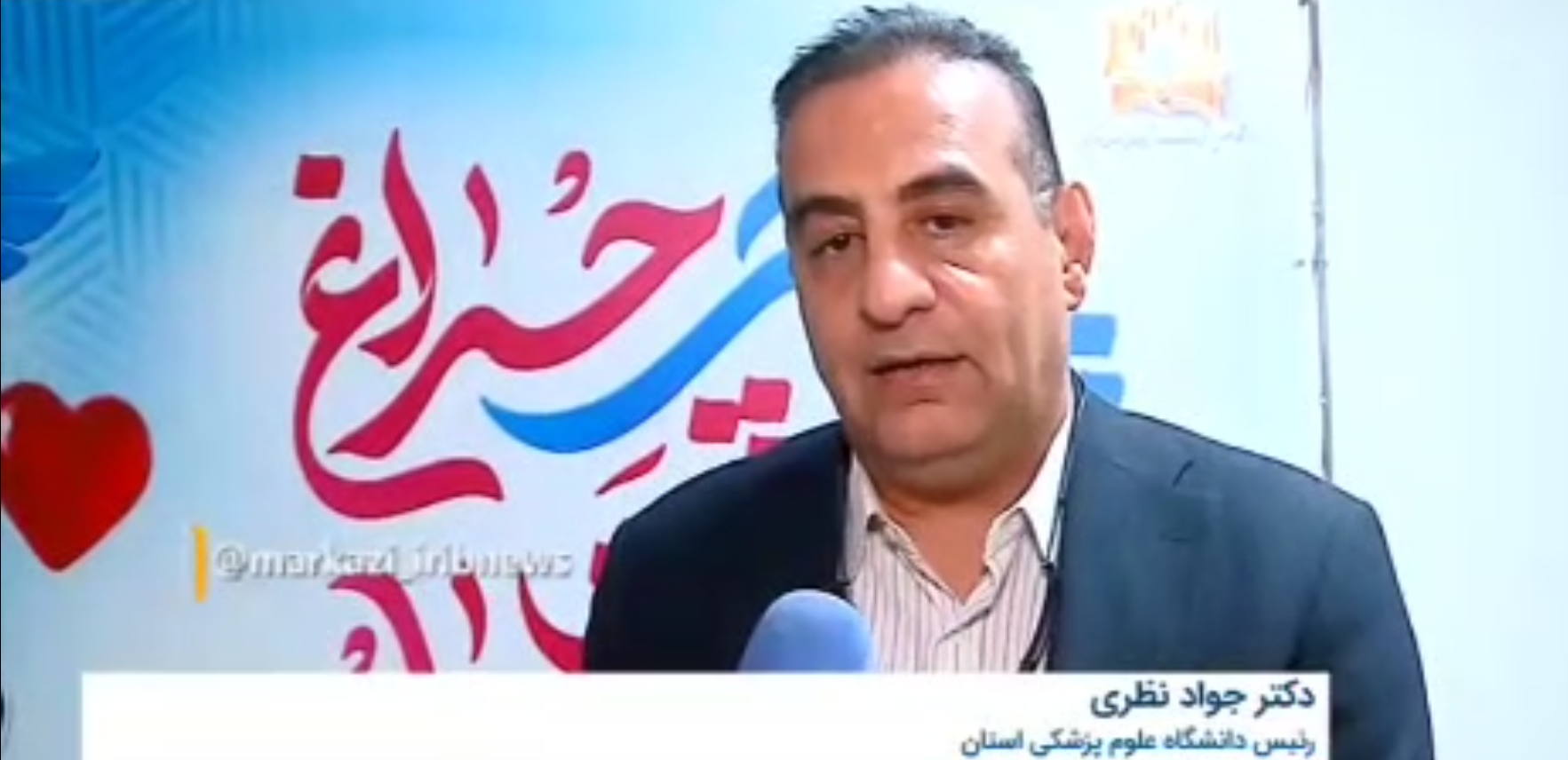ارائه خدمات درمانی بدون وقفه