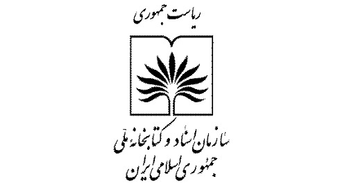 تسهیل دسترسی اعضای هیئت علمی و پژوهشگران و دانشجویان جهت ارتقای کیفیت تحقیقات
